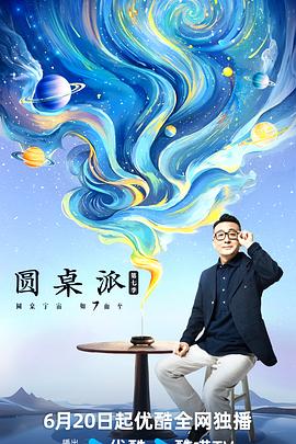 seo排名优化立择火星下拉