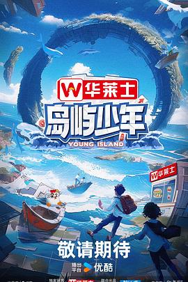 唐山网站建设及优化公司